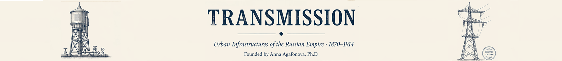 Transmission — Urban Infrastructures of the Russian Empire, 1870–1914